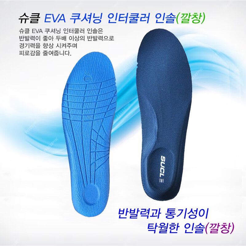 SUCL 슈클 초경량 배드민턴화 엑스라이트 TENNIS SHOES 탁구화 배구화