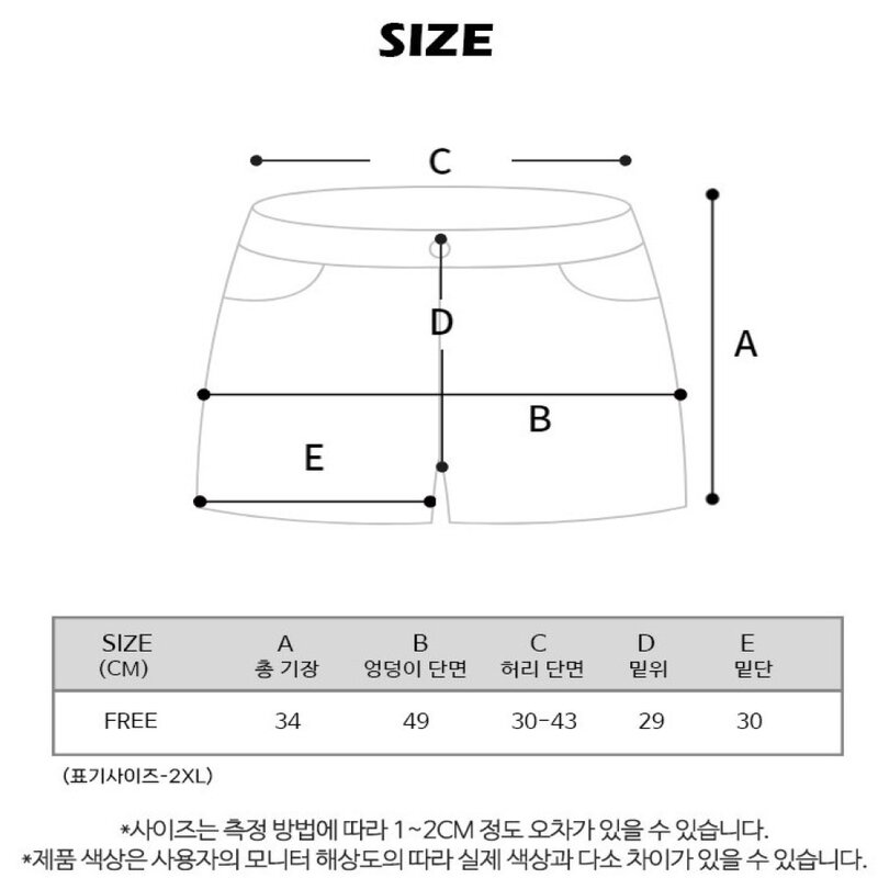 글리노 남성 여름 스판 프리사이즈 3부 러닝 헬스 트레이닝 반바지