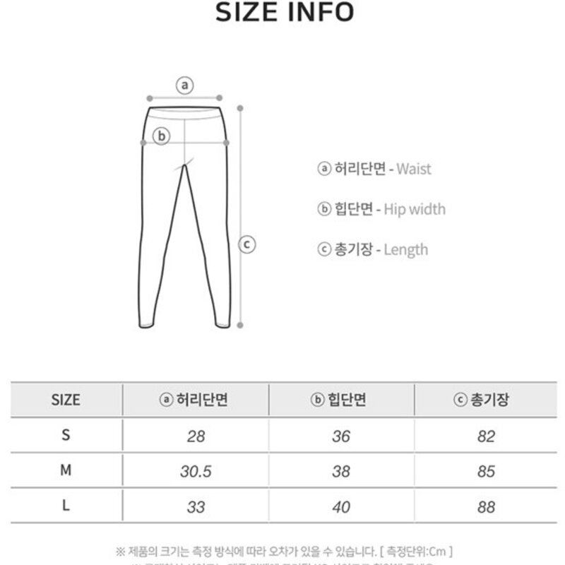 아르메데스 여성용 기능성 레깅스 AR-300