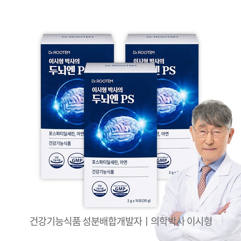 이시형박사 두뇌엔 PS 포스파티딜세린 분말 스틱 식약청인증, 30g, 12박스