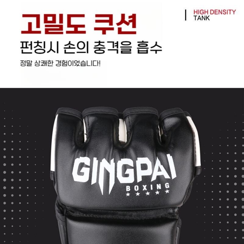 MforR 오픈핑거 글러브 MMA UFC 킥복싱 복싱글러브, 블랙화이트, 1개