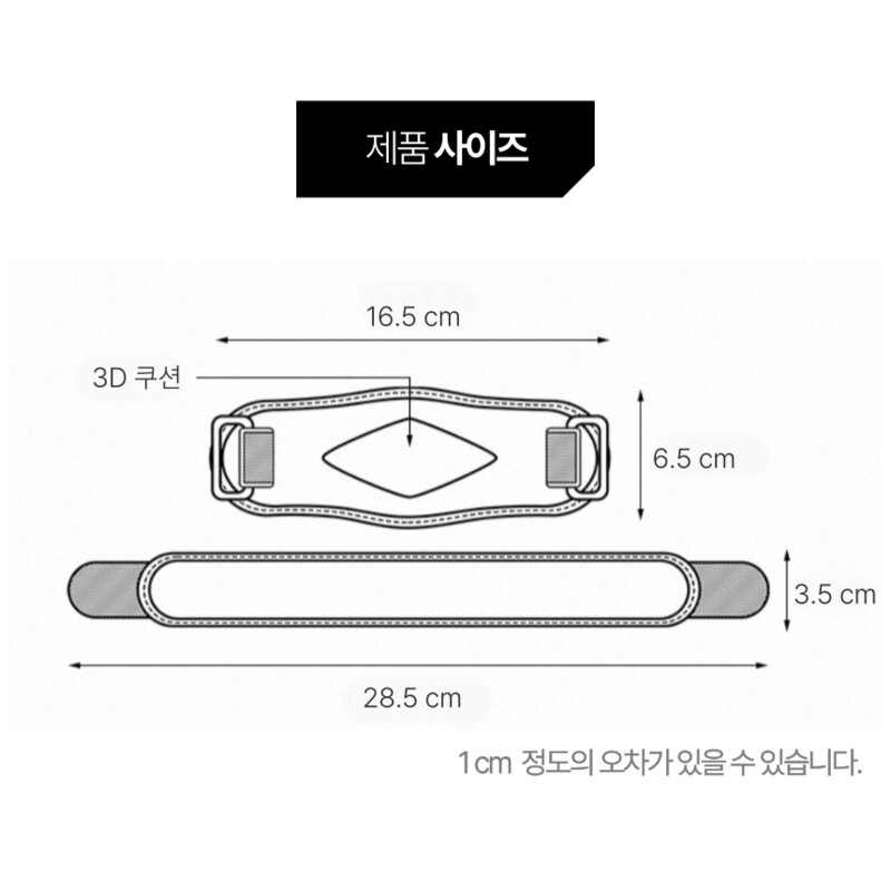 데이큐어 편안한 팔꿈치 보호대 3D쿠션 힘줄 인대, DYC2401-A타입, 1개