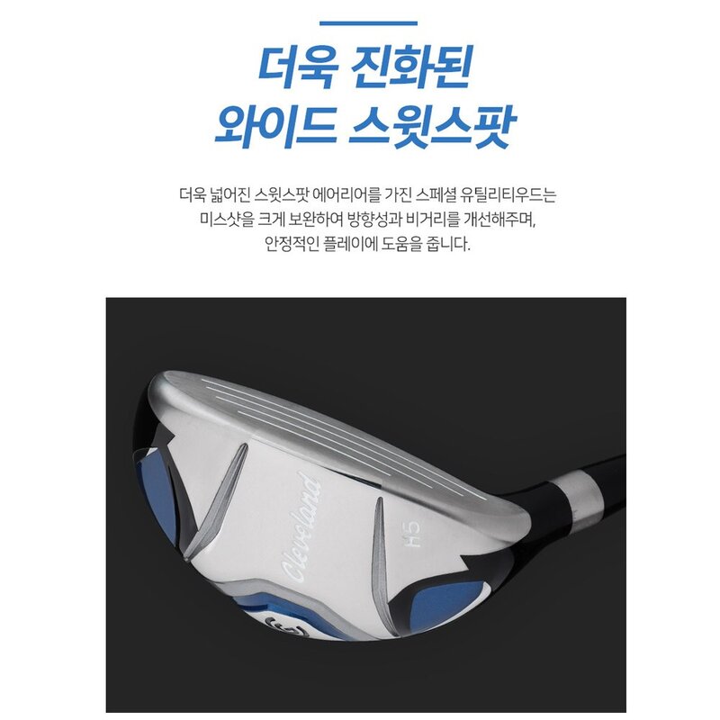 던롭 클리브랜드 스페셜 맥스 남성 유틸리티우드, 5번 24도 R