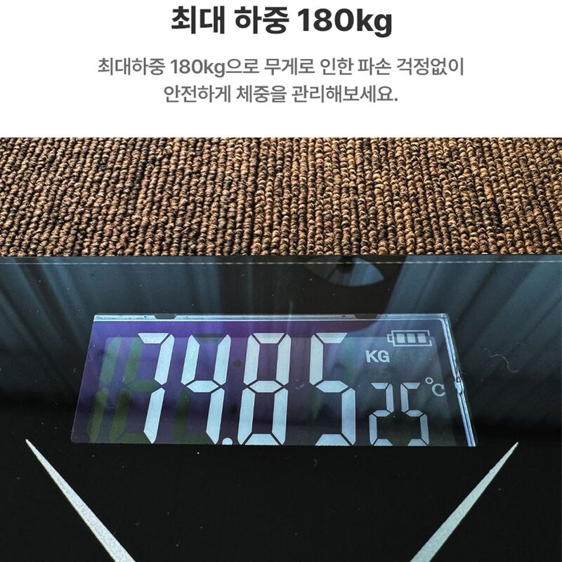 스마트 인바디 디지털 체중계 가정용 체지방 내장지방 골밀도 신체나이 측정기