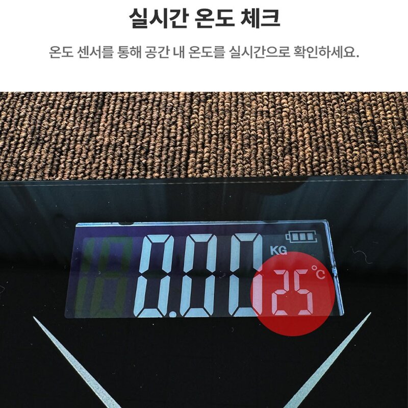 스마트 인바디 디지털 체중계 가정용 체지방 내장지방 골밀도 신체나이 측정기