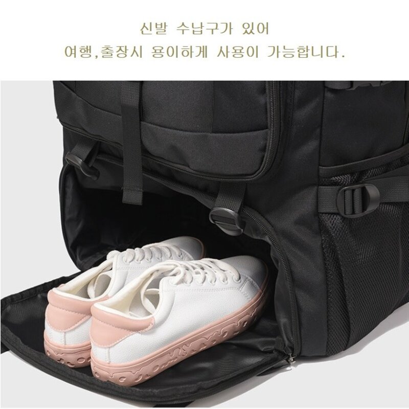 70L 대용량 백팩 고품질 여행가방 등산가방 독립적인 신발수납구