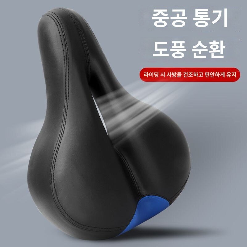 스피닝 바이크 안장 의자 싸이클, 블랙 방석 스프링 타입(공구 배달)