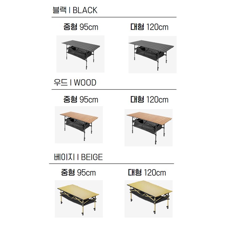 펠빅스 2단 높이조절 접이식 캠핑테이블