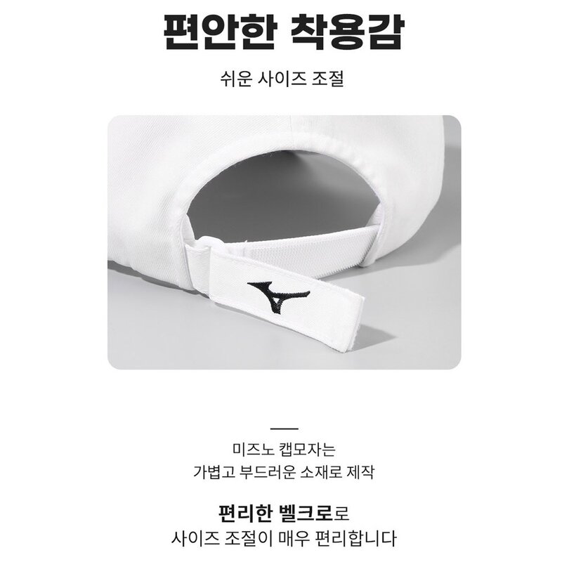 미즈노 투어 릴렉스 남성 골프모자-JIN, 화이트, 1개