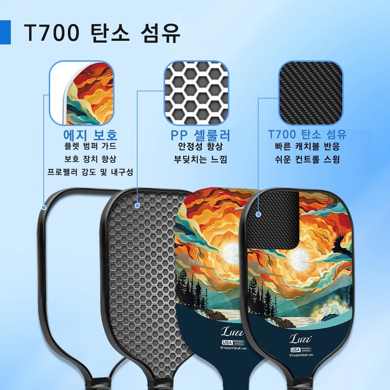 Luzz 피클볼 USAPA공인 프리미엄 T700 탄소섬유 라켓, 1개, 블루