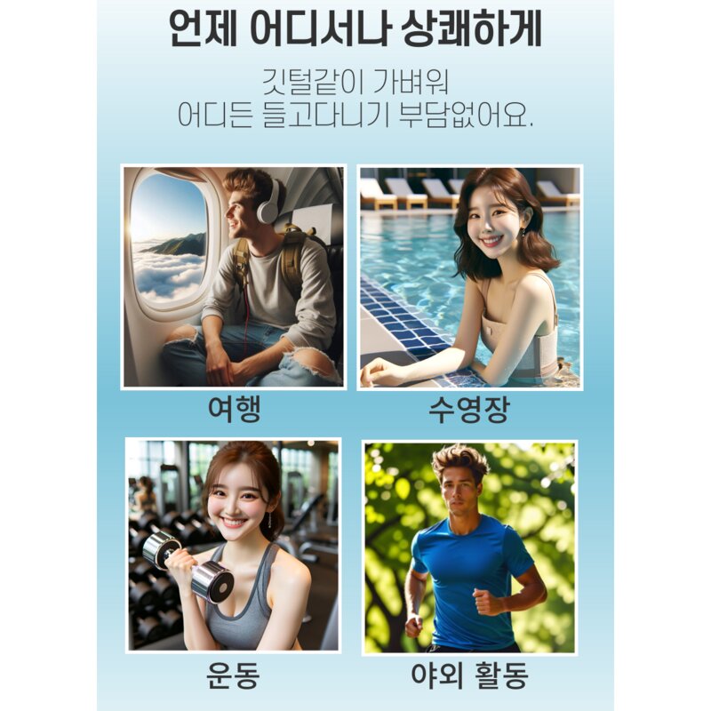 레닉스 국산 프리미엄 스포츠 타올 극세사 습식 1p+1p, 1개