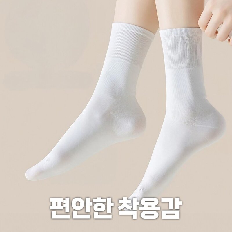 발편한 조임 없는 여성용 무압박 양말 10켤레