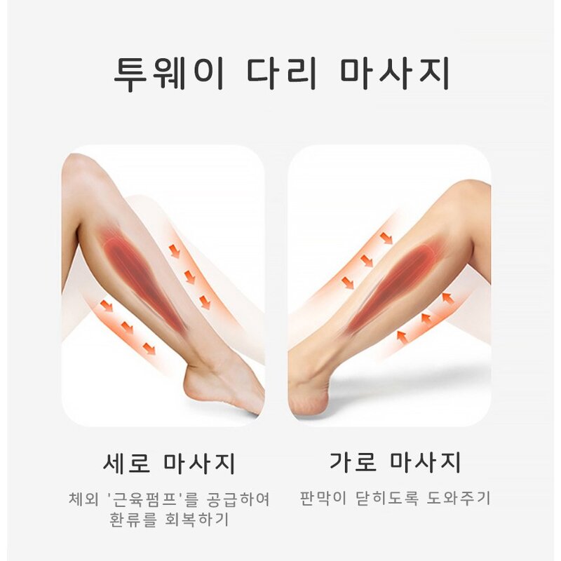 다리 마사지기 무선 종아리 마사지기 안마기 공기압 온열 2개, 그레이