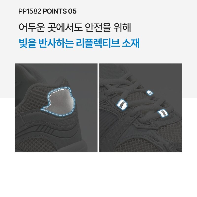 페이퍼플레인 남녀공용 런닝화 발편한 마라톤화 헬스 조깅화 스니커즈 PP1582