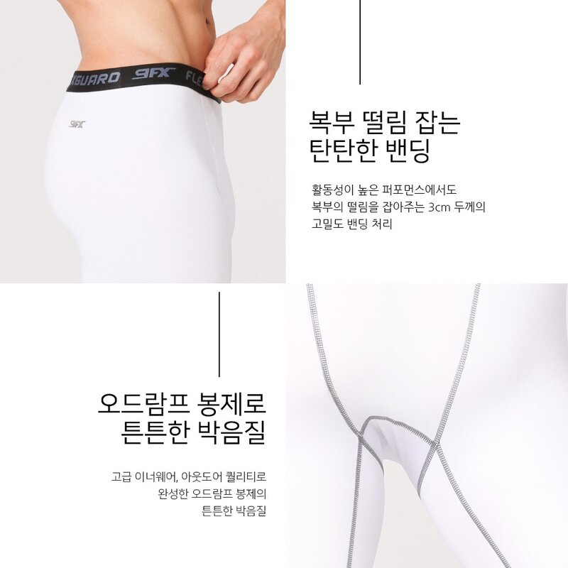 남자 스포츠 레깅스 컴프레션 언더레이어 타이즈 3부 5부 7부 9부