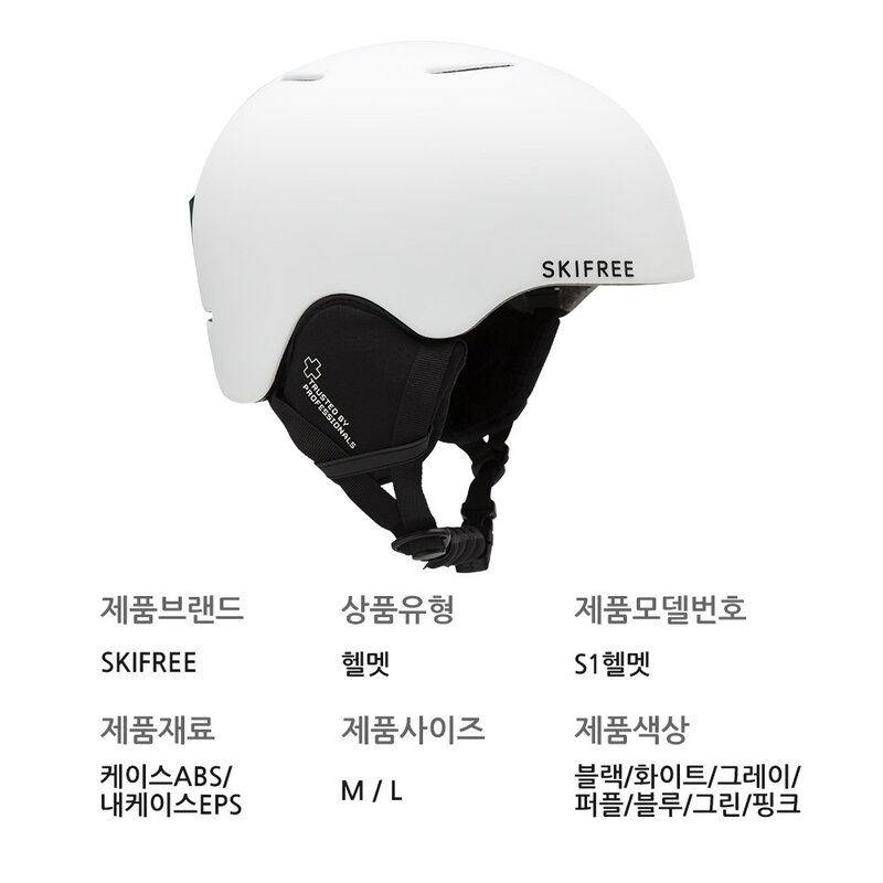 SKIFREE 초경량 스키 헬멧 프로 스노보드 헬멧 남자 장비 모자 S1, 그린계열