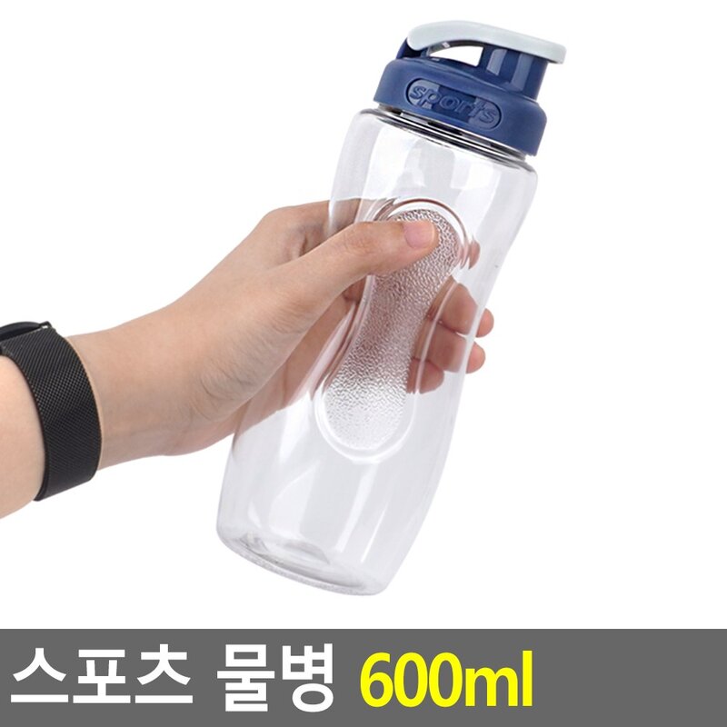 BIGHAPPY 스포츠 물병 600ML, 일반형