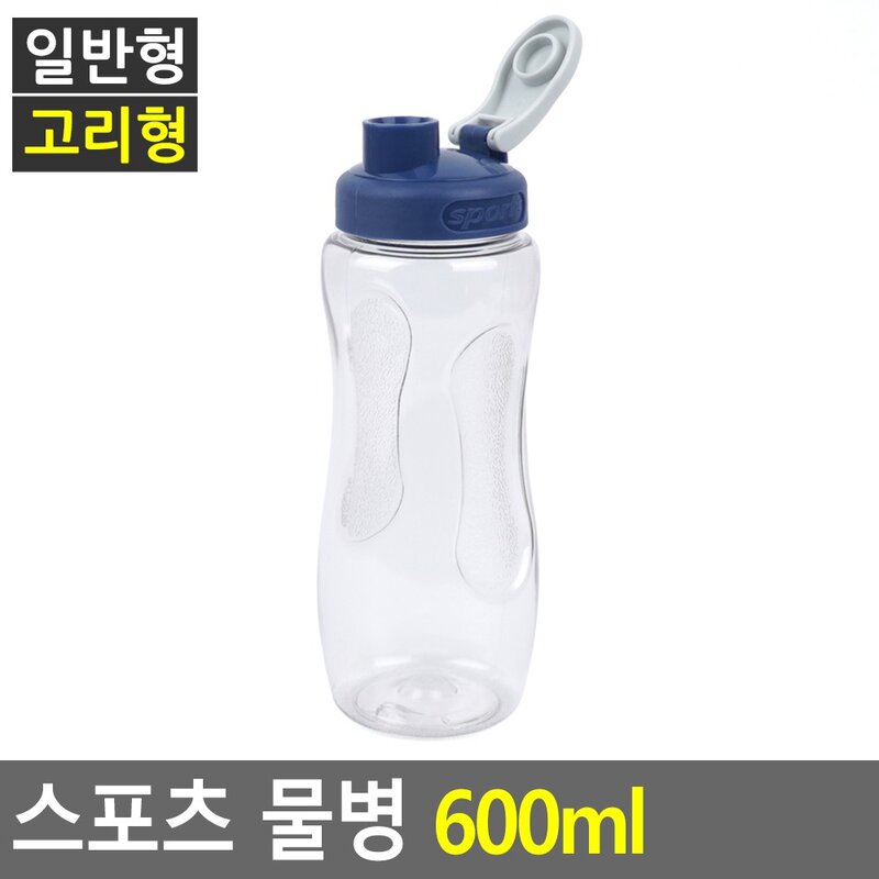 BIGHAPPY 스포츠 물병 600ML, 일반형