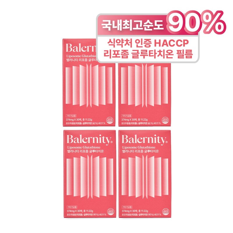 밸러니티 리포좀 글루타치온 필름 순도 90%, 30매, 1박스