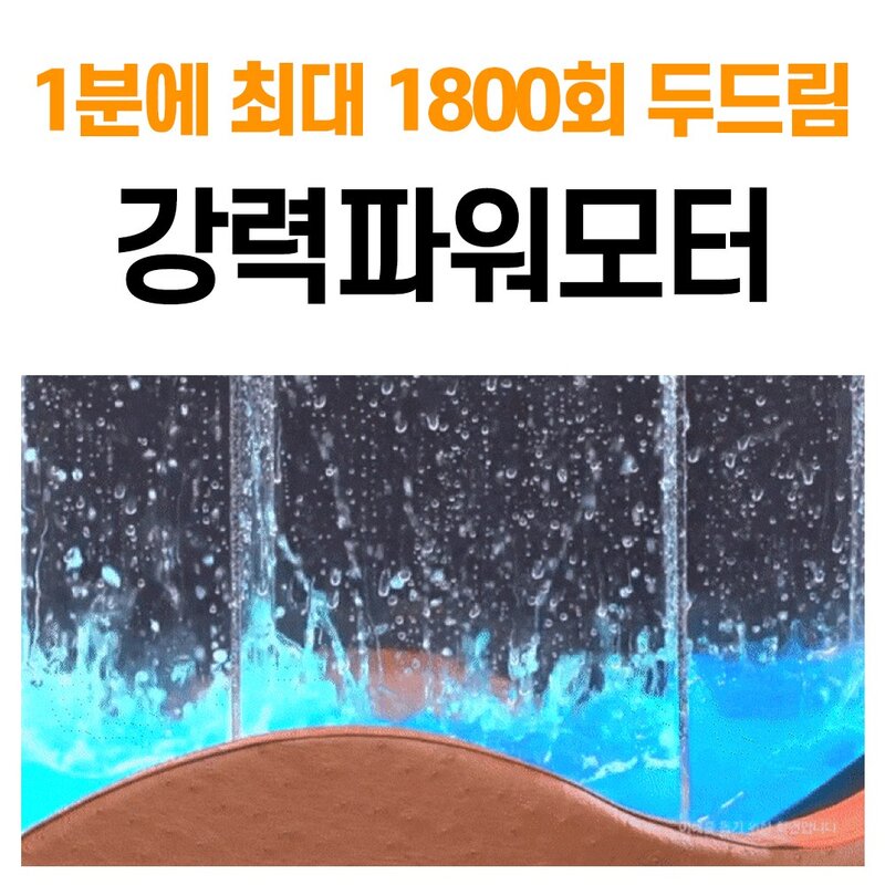 챔피온 클래식 안마기, CE-1000CA