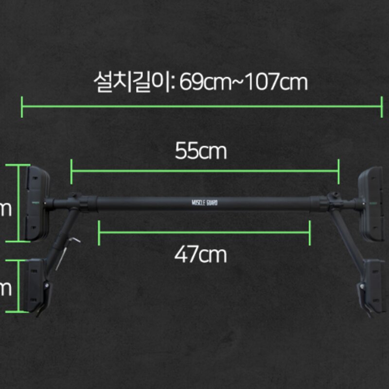 머슬가드 가정용 문틀철봉 4중 지지대