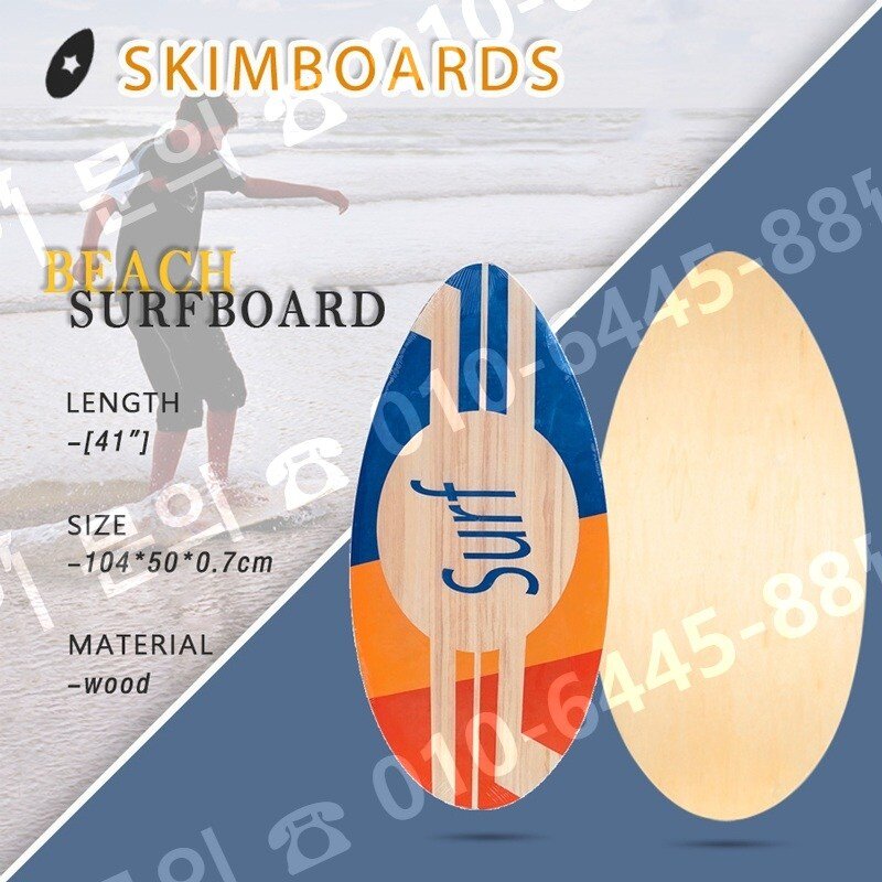 skimboard 스킴보드 비치 웨이크보드 서핑숏보드 패들 숏보드, 미끄럼방지패드(초보자 추천)-보드X