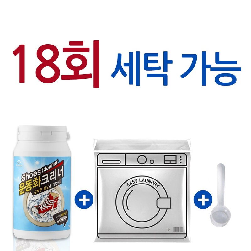 또겟 두꺼비 운동화 크리너 360g, 1개