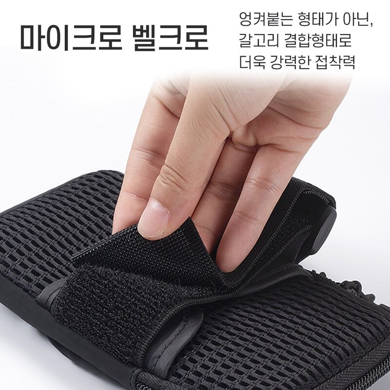 우디우디 스마트폰 암밴드 스포츠 런닝 조깅