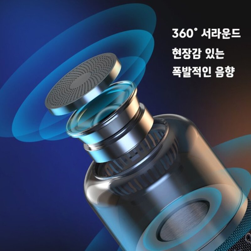 HONGUN LED 블루투스 스피커 무선 휴대용 JY20, JY-20