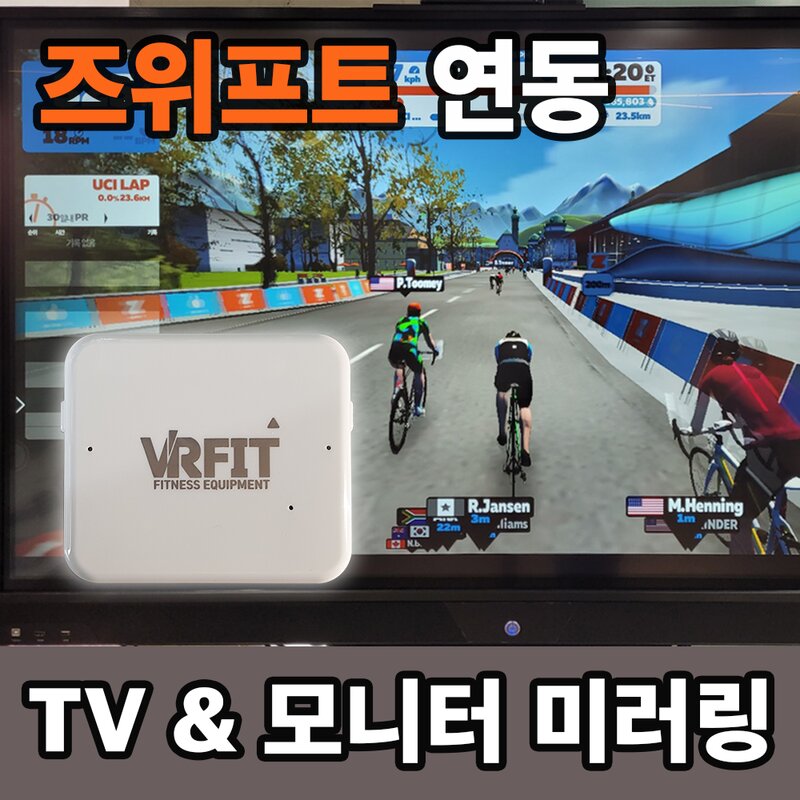 실내자전거 즈위프트 연동 VRFit 파워소스 + 케이던스 센서, 1개