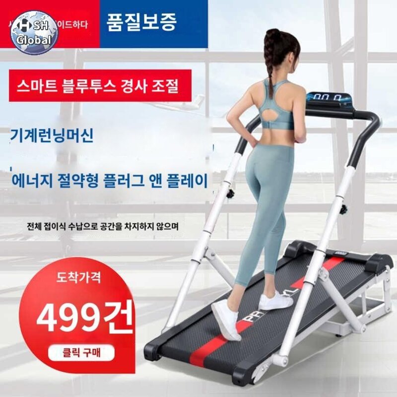 트레드밀 무동력 머신 런닝 워킹 무소음 접이식 실내, 블루투스뮤직멀티401블랙