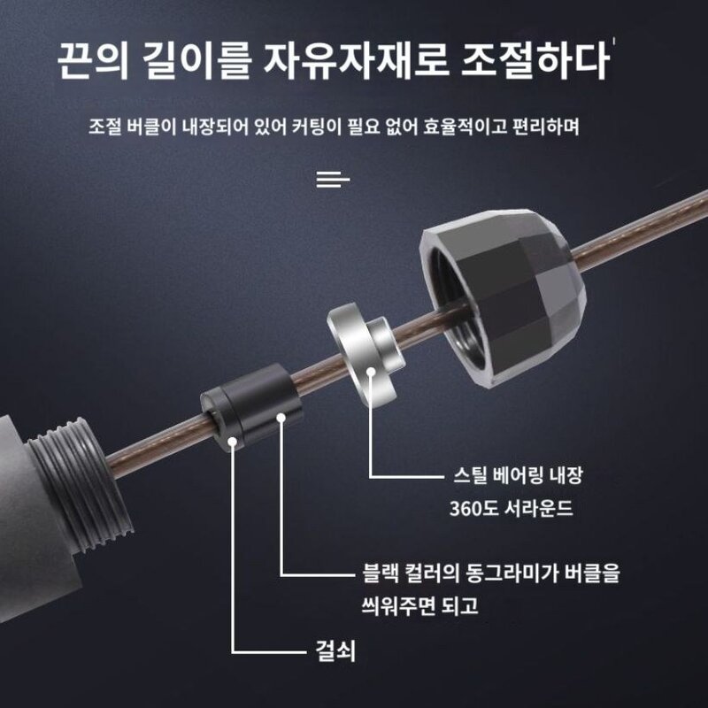 중량줄넘기 배틀로프 무거운 헤비 유산소 줄넘기 스피드, 기본형 블랙