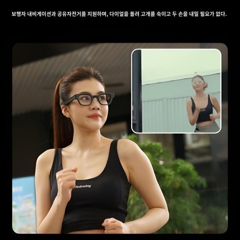 1+1 멀티 스마트 AR 글래스 남녀 공용 편광선글라스 스포츠선글라스