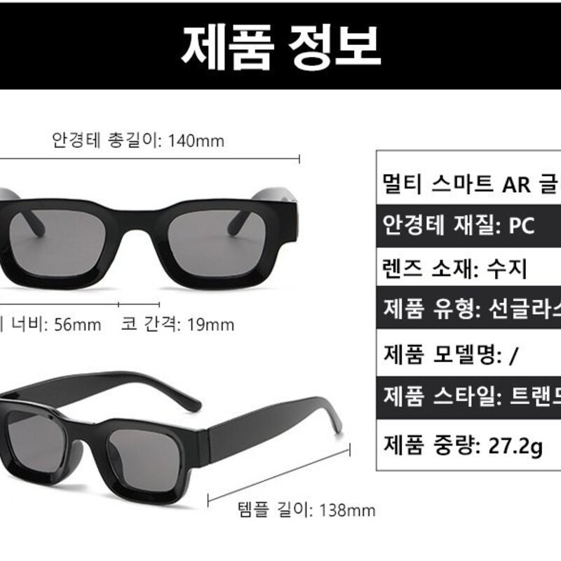 1/1+1 멀티 스마트 AR 글래스 3D 안경 스마트 시스템/무선 설계/트렌드 패션