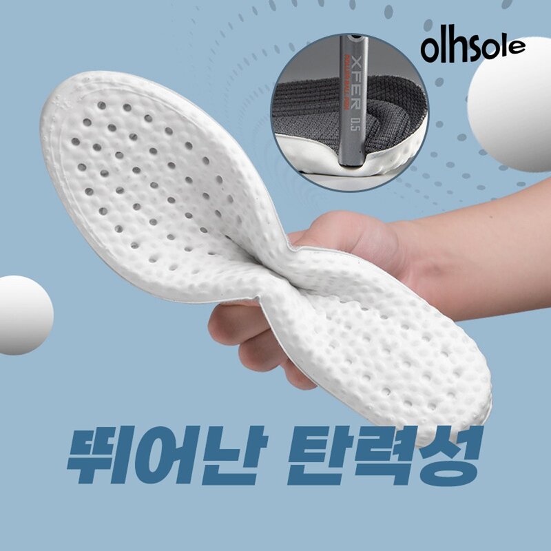 olhsole 기능성 반스 깔창 고탄력 쿠션 메모리폼 운동화 인솔, 화이트, 1개