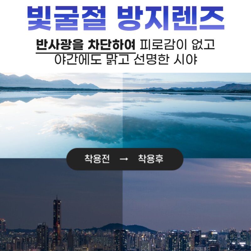 액티제노 시야넓고 가벼운 아시안핏 스포츠 고글, 블랙프레임+오렌지미러렌즈