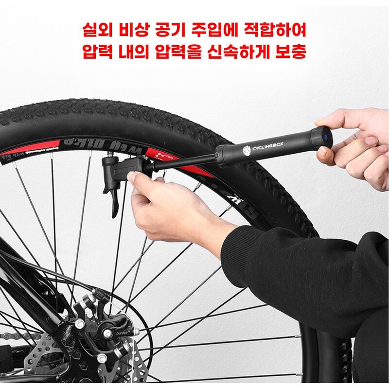 사이클링박스 다용도 휴대용 자전거 에어 펌프 주입기, 1Ea, 블랙