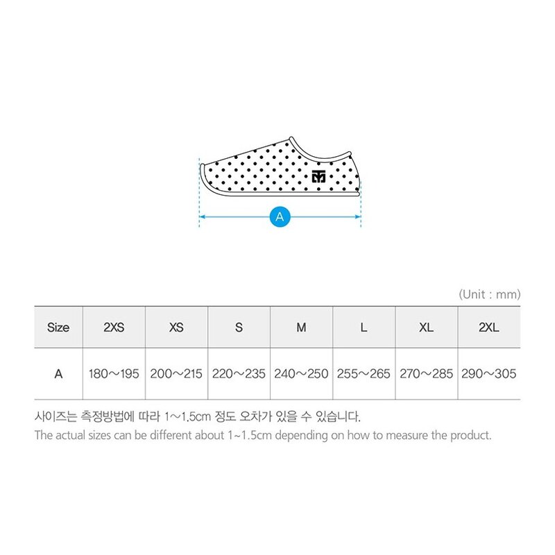 무토 마슈즈 초경량 실내 무술화 줄넘기화