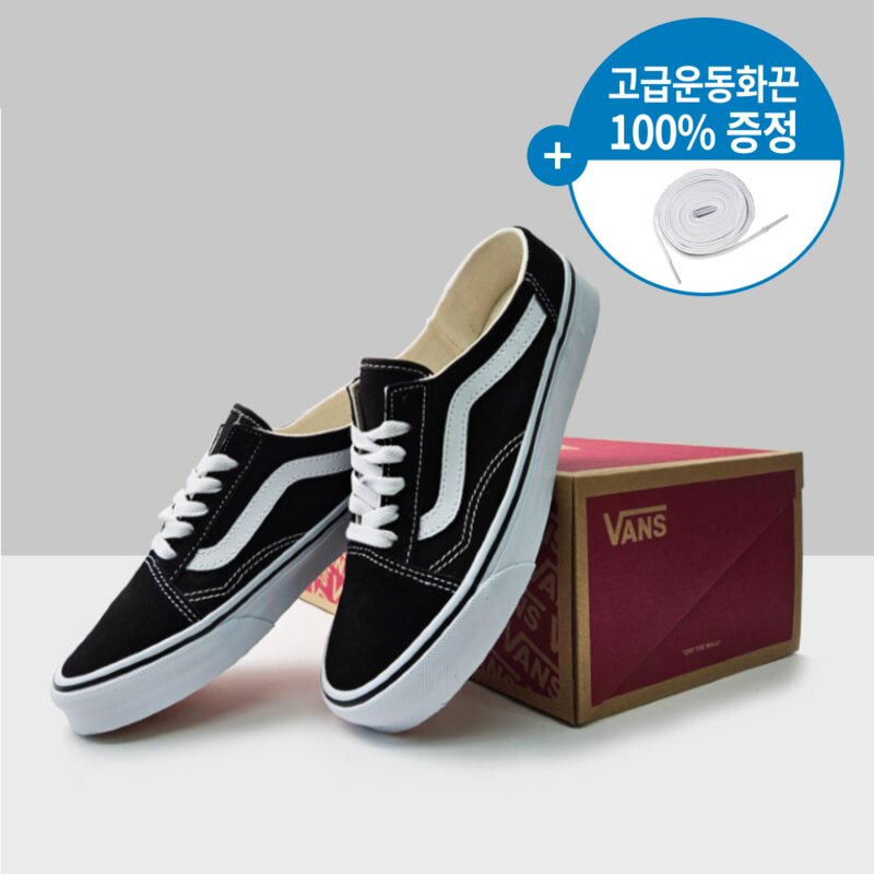 (국내매장판) 반스(Vans) 올드스쿨 뮬 블랙 + 국내생산 스토어리 신발끈