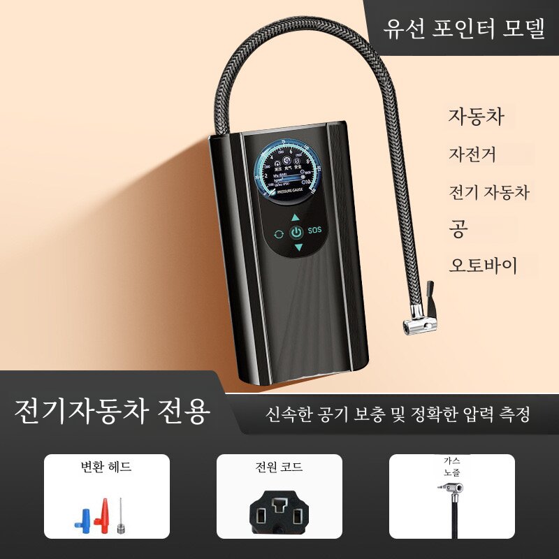 MDHL 다용도 에어펌프 블랙, 1개