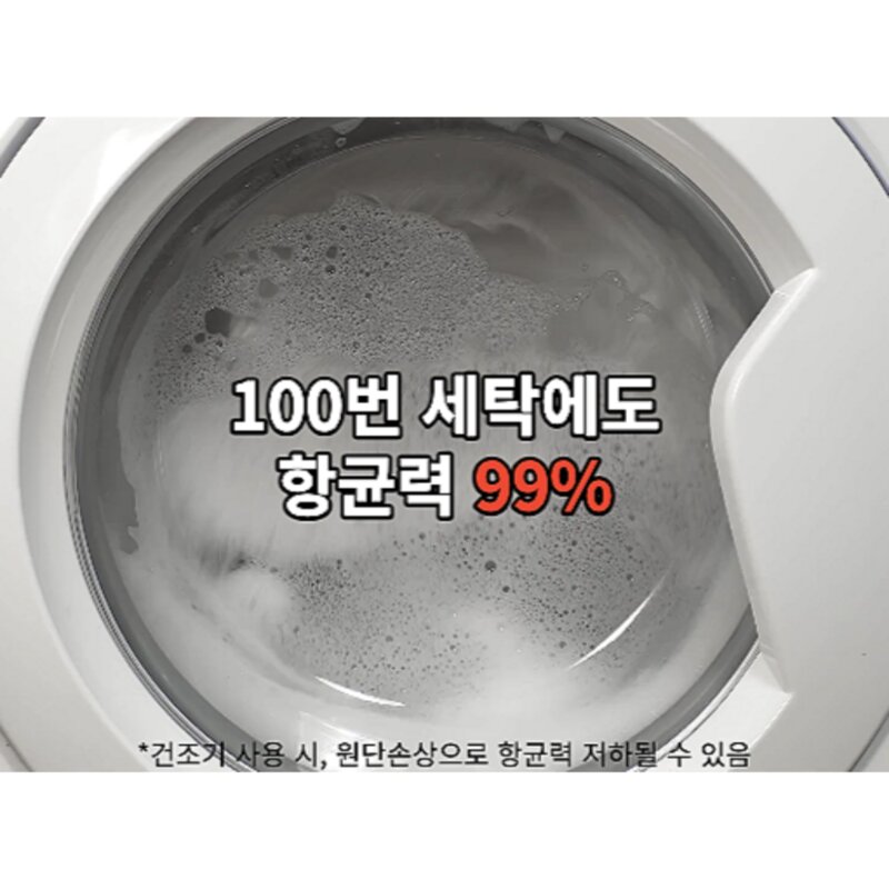 맨발라이프 발냄새양말 항균기능성소재 다한증양말 등산양말 작업양말 정장양말 5켤레