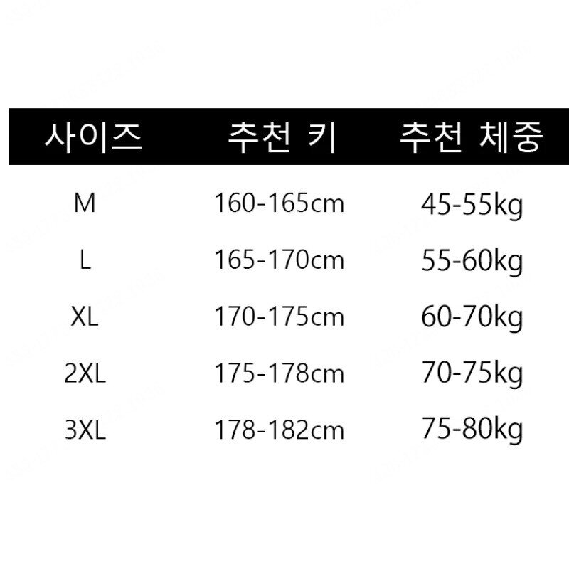 1/1+1 남성용 드레이프 긴팔 고탄력 루즈핏 셔츠 링클프리/뛰어난 신축생 M~3XL