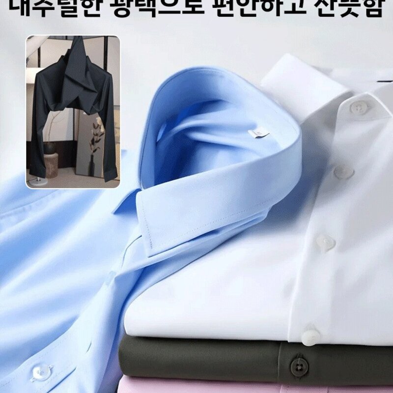 1+1남자 긴팔 정장 드레스 와이셔츠구김없는 셔츠 빅사이즈춘추 고급 디자인 셔츠(M~3XL)