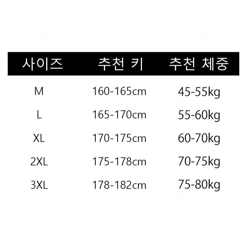 1/1+1 남성용 긴팔 고탄력 루즈핏 셔츠 정장 셔츠 남성캐주얼셔츠