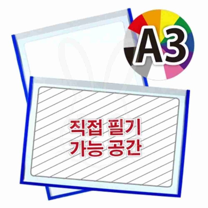 샘오 산다케이스 기록형 창 민 A3 흰색 붙이는게시판