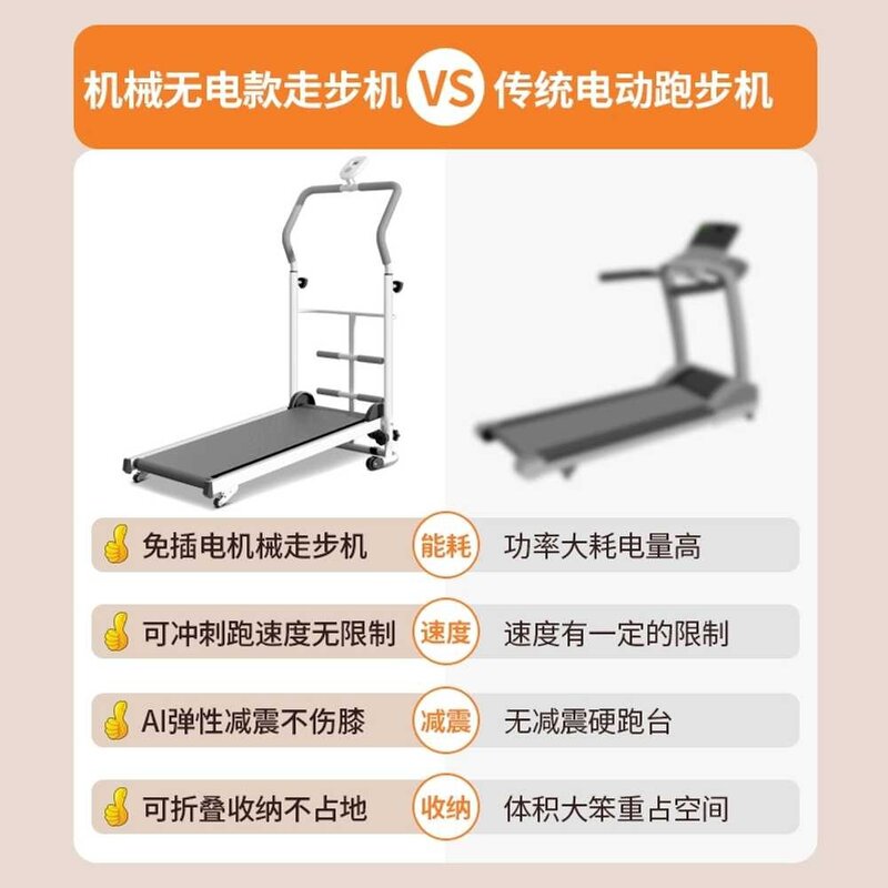 실내 워킹 머신 보행기 무동력 노인 런닝머신 패드, 검은색 무전원 접이식 걷기/러닝머신