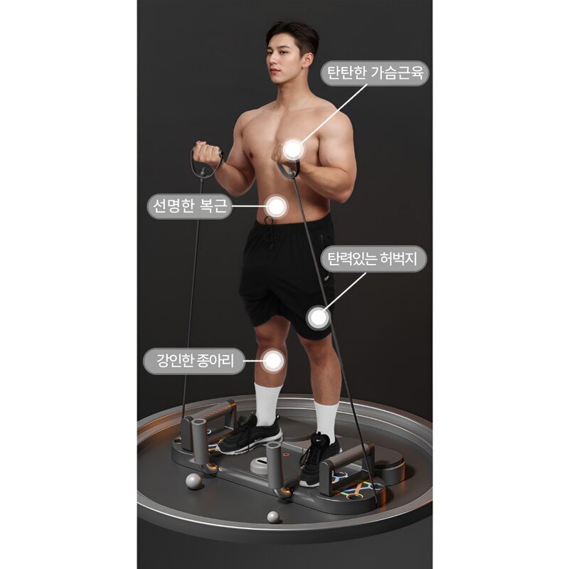 퍼팩트 헬스 보드 푸쉬업바 홈트레이닝 푸샵 팔굽혀펴기 기구 푸샵바, 옵션2 화이트