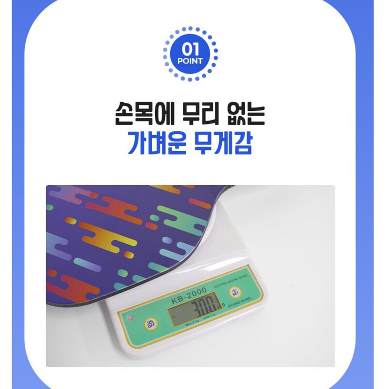 비쥬마켓 입문 피클볼 라켓 세트 패들2개/공4개/가방1개 커플운동 커플세트, 피클볼세트A, 1개