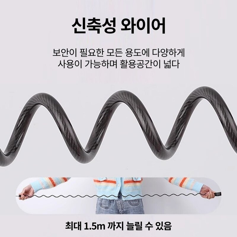 휴보그 자전거 비밀번호 자물쇠, 1개