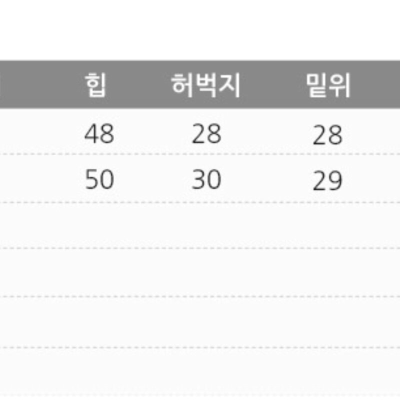 토마토팩토리 여성용 두줄라인 조거팬츠